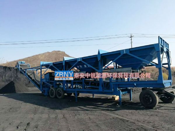 吉林晖春煤矿集团移动式配煤机安装完毕，正常运行!