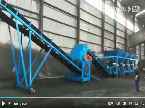 山西移动式配煤设备工作视频
